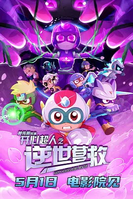 新一把小兰摸到高潮